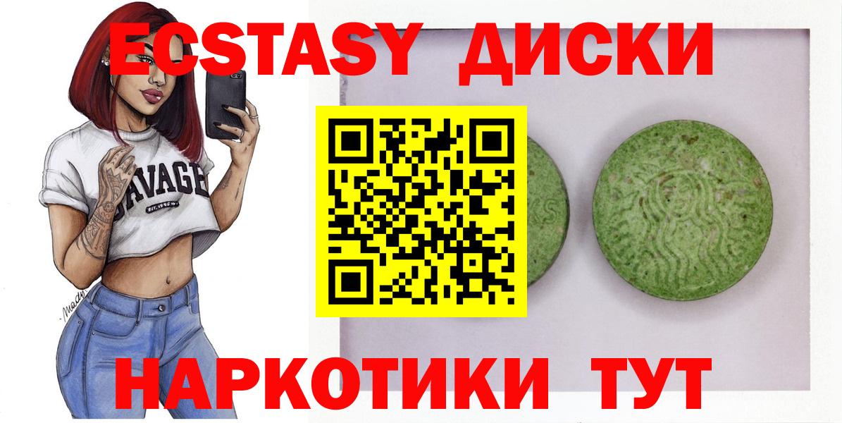 Ecstasy louis Vuitton  ЭКСТАЗИ  Касимов  Вход с VPN  Ecstasy ешки 