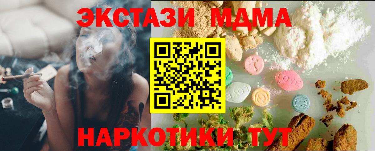 Касимов  ГАШ  Вход с VPN  Метамфетамин  МЕФ   АМФЕТАМИН кристаллы 