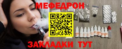 первитин Конаково