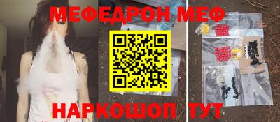первитин Конаково