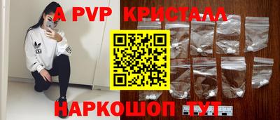первитин Конаково