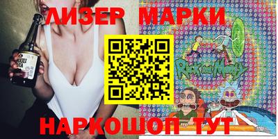 гашишное масло Комсомольск-на-Амуре