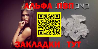 первитин Конаково