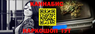 гашишное масло Комсомольск-на-Амуре