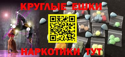 MDMA Коммунар