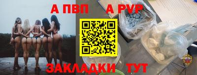 первитин Конаково