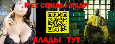 первитин Конаково