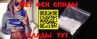 первитин Конаково