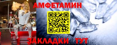 первитин Конаково