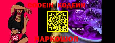 первитин Конаково