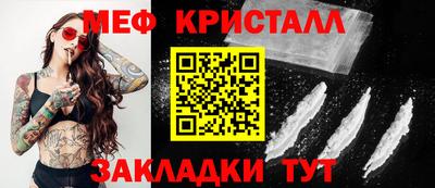 первитин Конаково