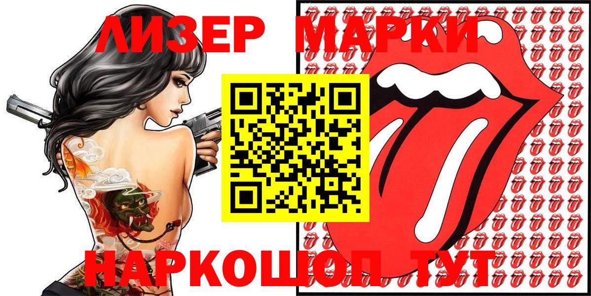 Касимов  хочу наркоту  Вход с VPN  Марки N-bome 1,8мг  Марки N-bome 1,8мг 