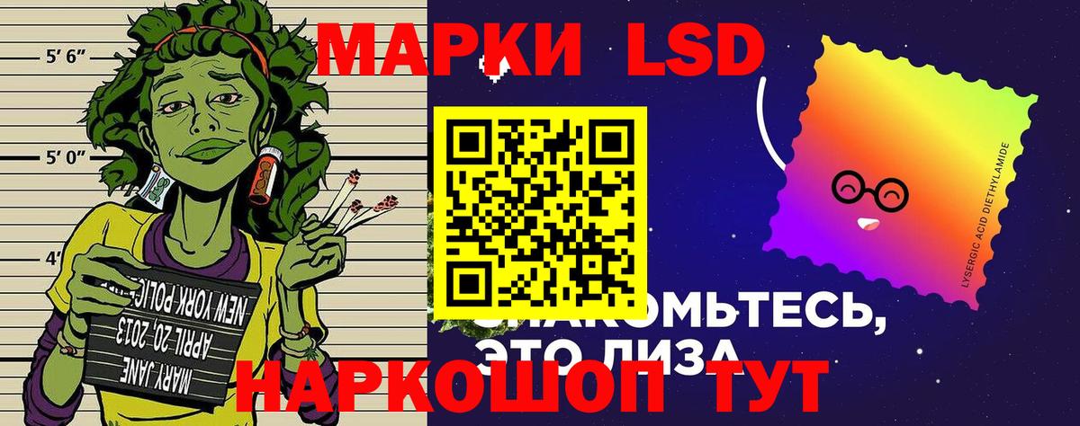 Марки 25I-NBOMe 1,5мг Касимов