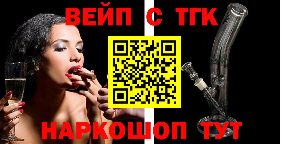 Касимов  Дистиллят ТГК THC oil  Дистиллят ТГК Wax  Вход с VPN 
