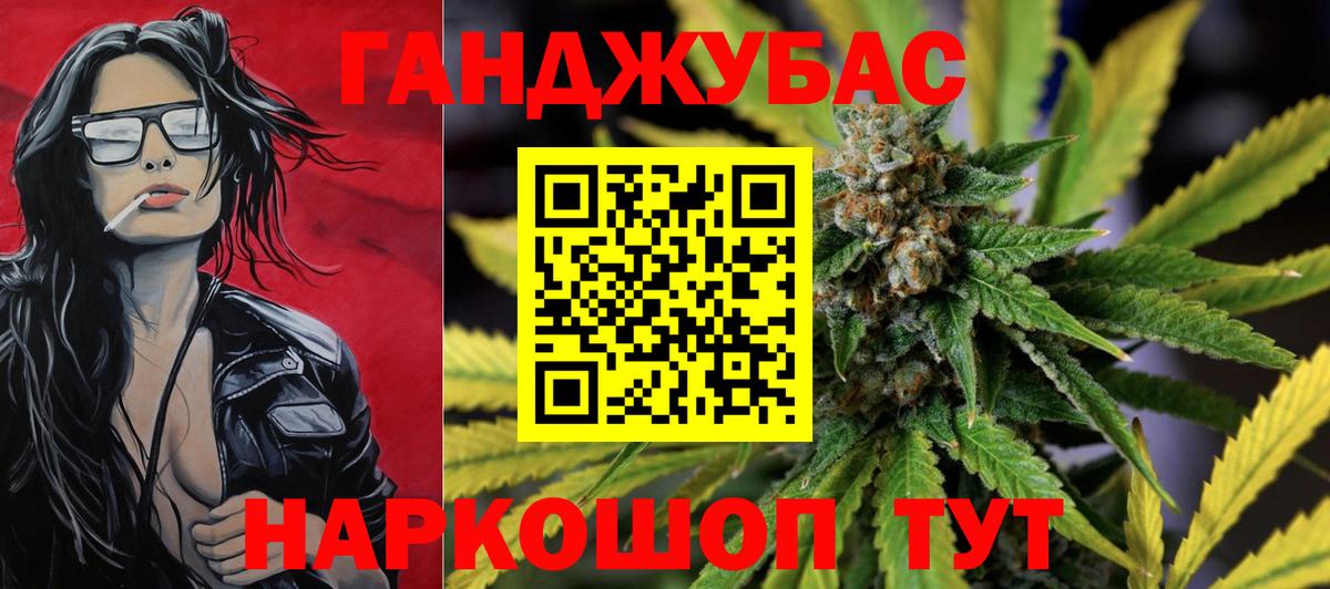 Бошки марихуана планчик Касимов