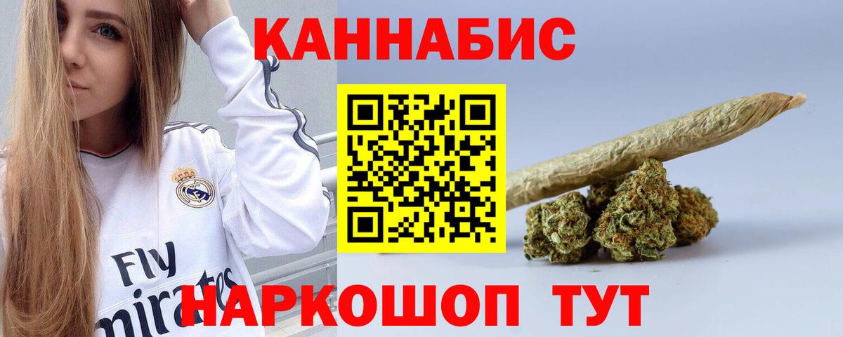 Бошки Шишки OG Kush  Конопля Ganja  Вход с VPN  Касимов  Бошки Шишки марихуана 